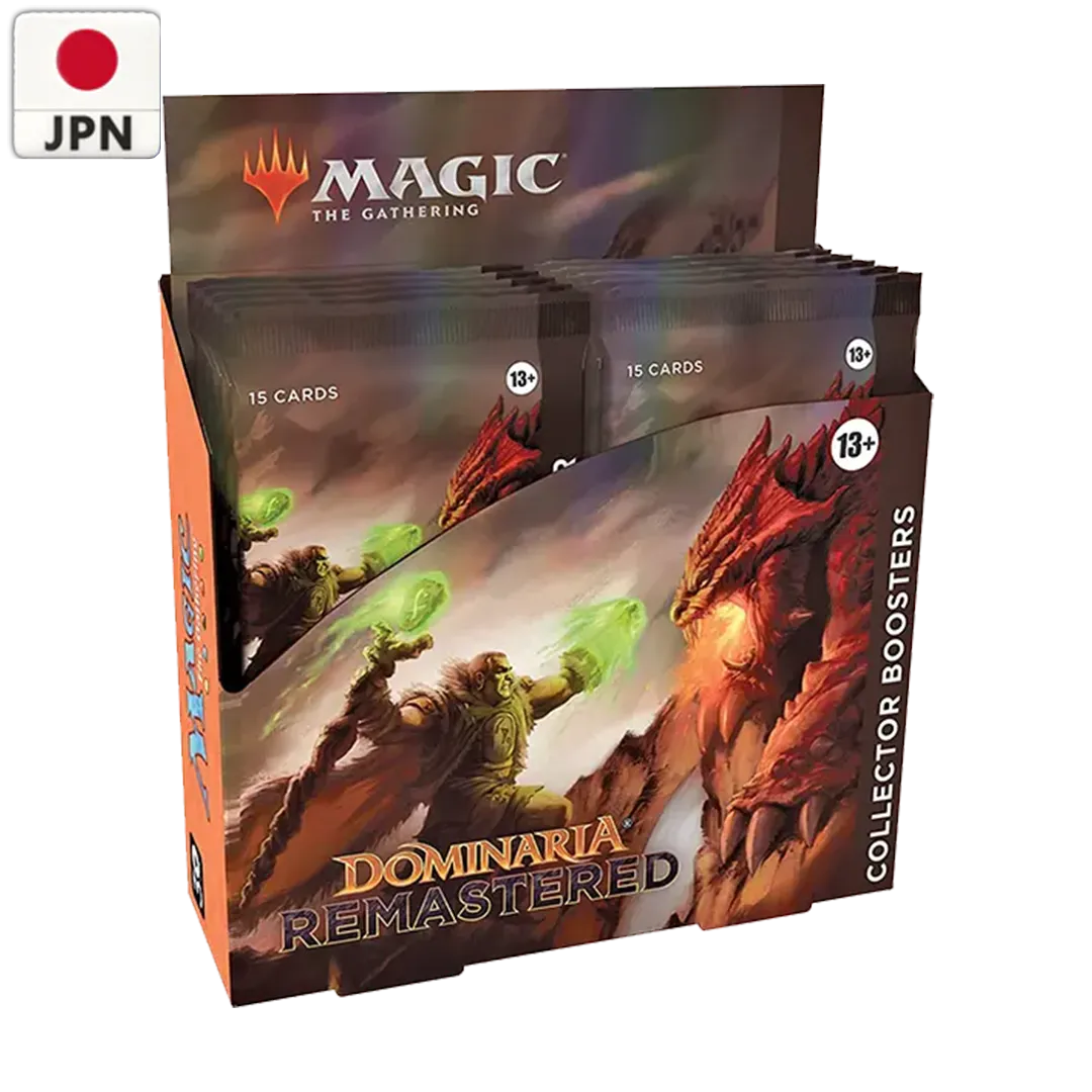 Dominaria Remastered Japanese Collector Booster Box Display