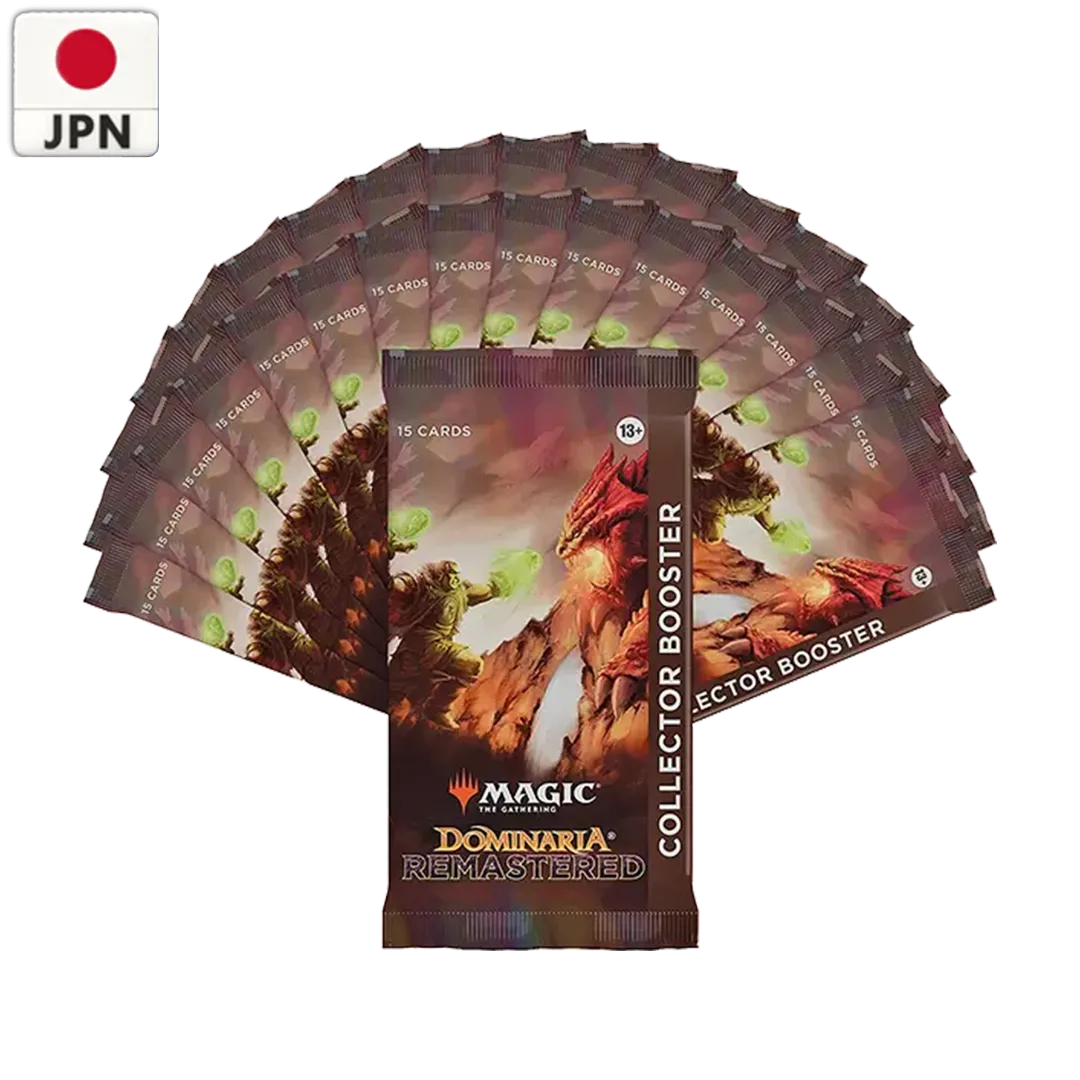 Dominaria Remastered Japanese Collector Booster Box Display