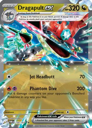 Dragapult ex (130) Double Rare Holofoil