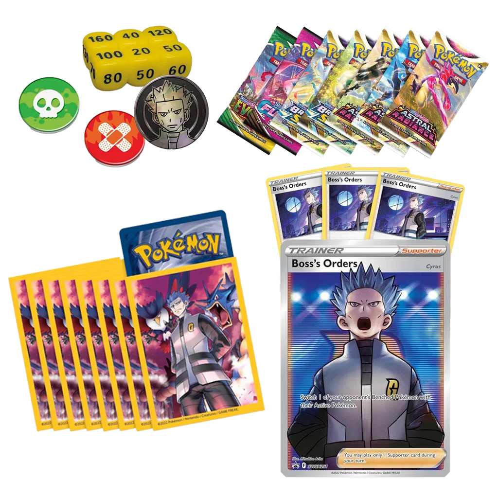 Cyrus Premium Tournament Collection