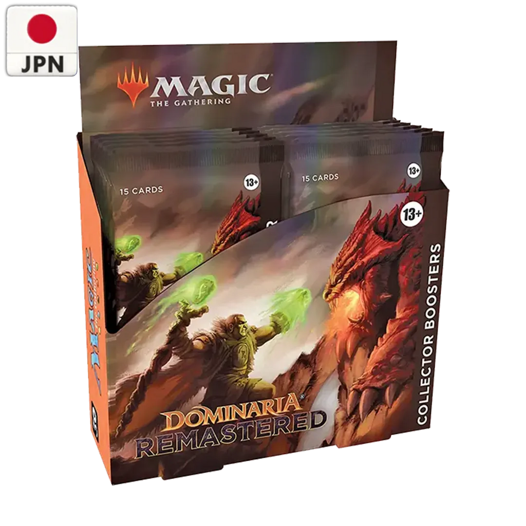 Dominaria Remastered Japanese Collector Booster Box Display
