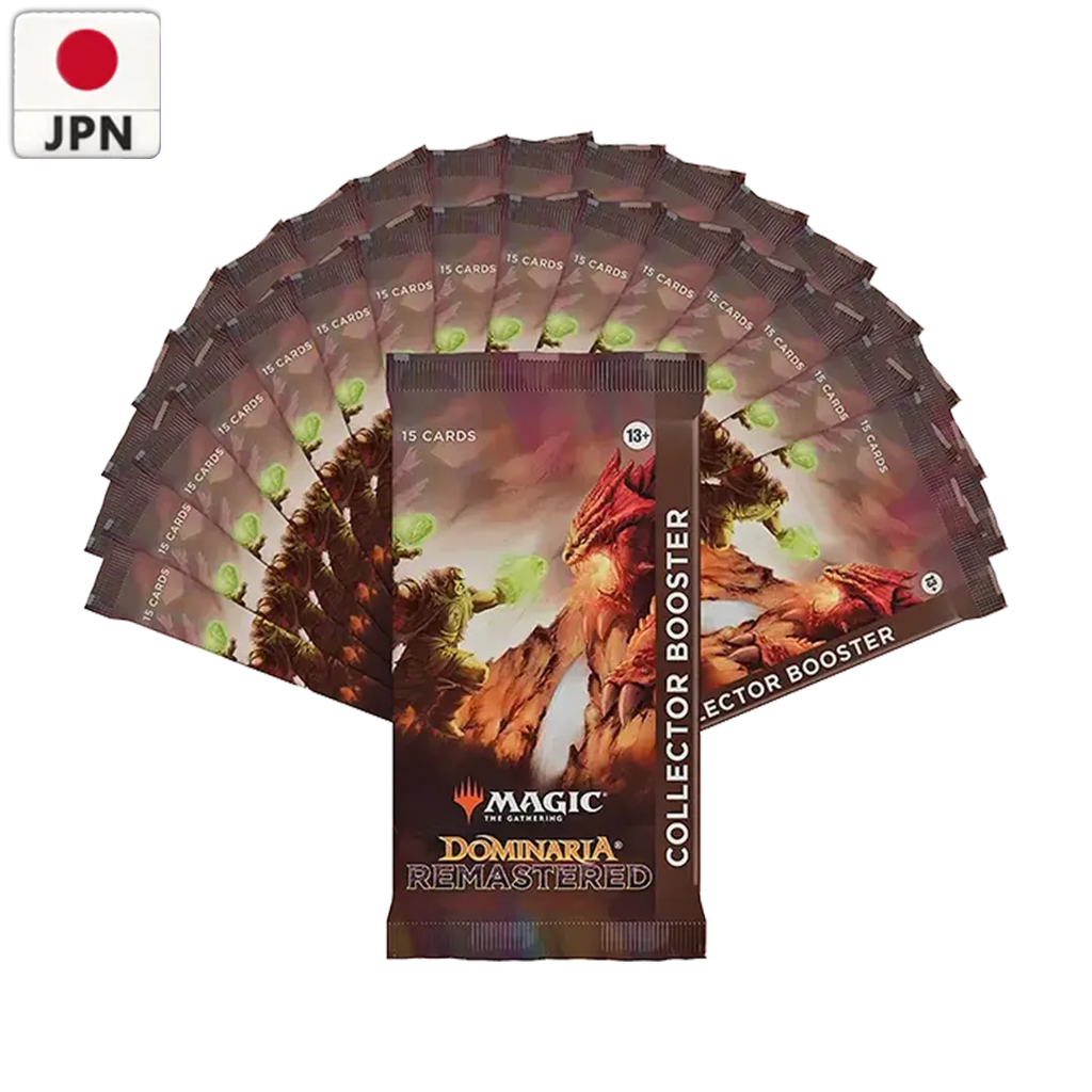 Dominaria Remastered Japanese Collector Booster Box Display