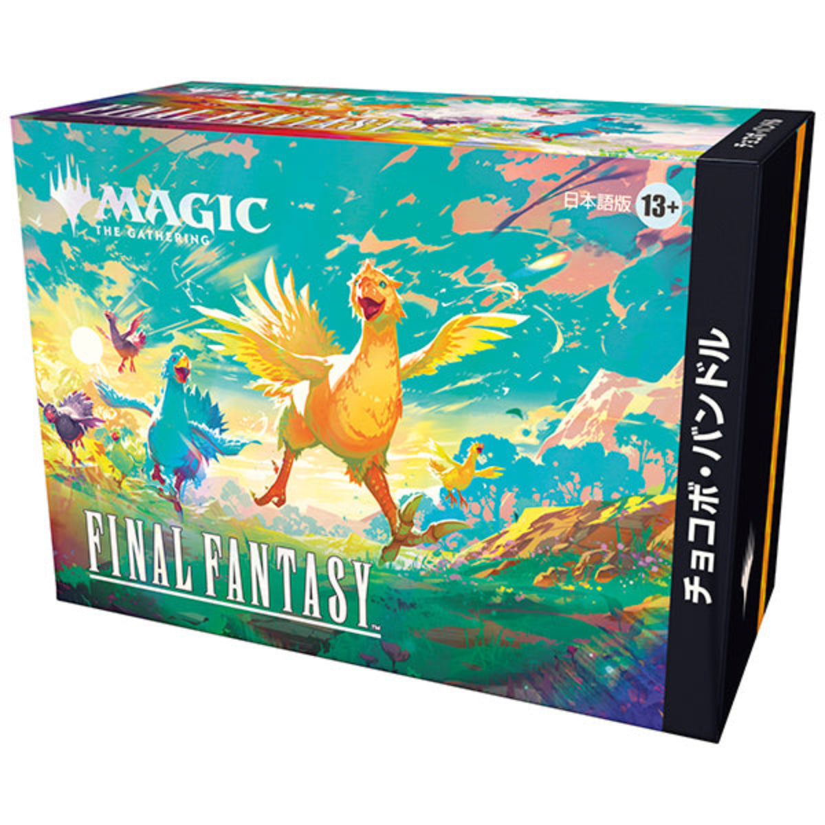 Final Fantasy JAPANESE Chocobox Holiday Bundle - Preorder